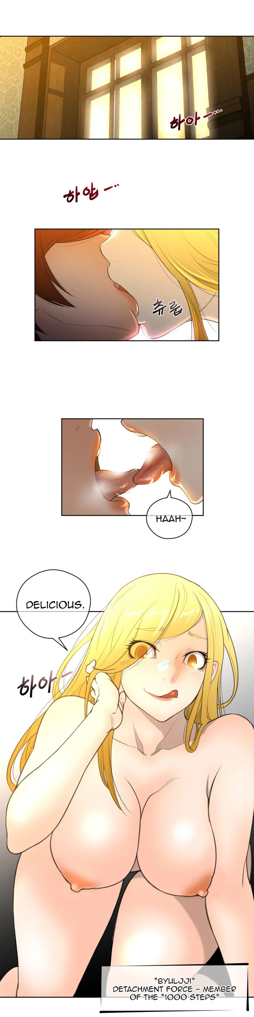 Read Perfect Half chapter 9 image 21 on Lezhin