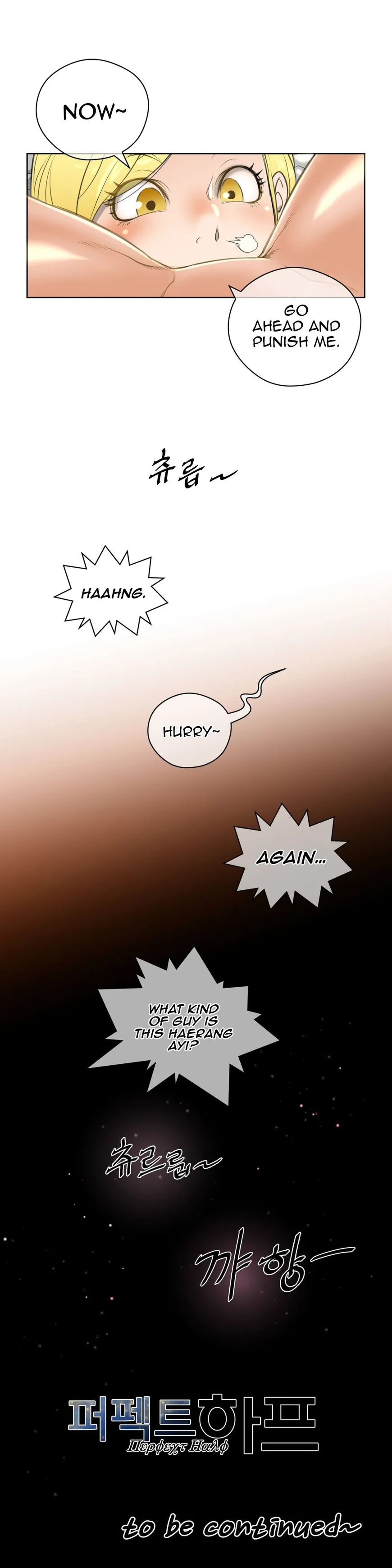 Read Perfect Half chapter 9 image 30 on Lezhin
