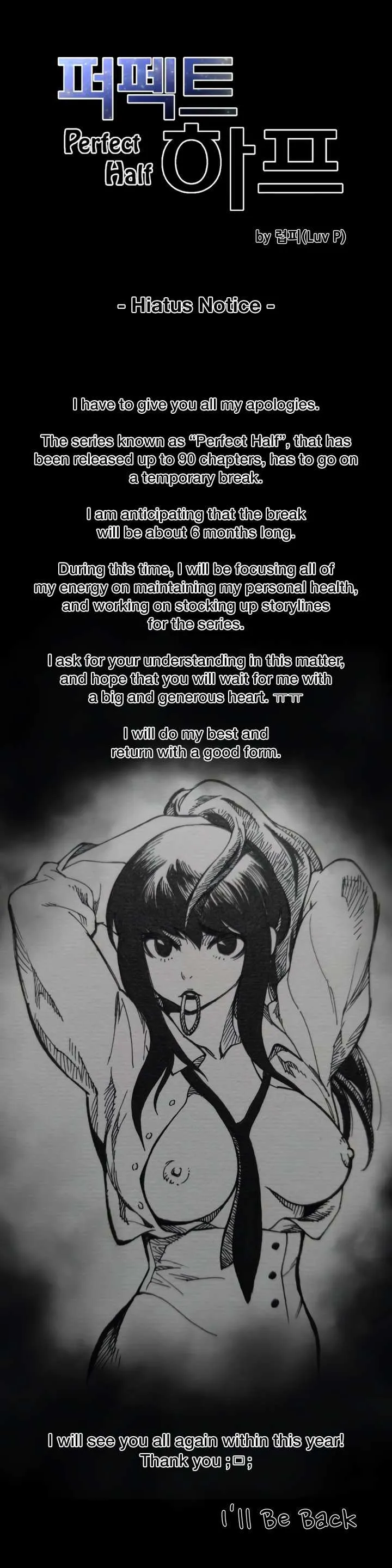 Read Perfect Half chapter 90 image 0 on Lezhin