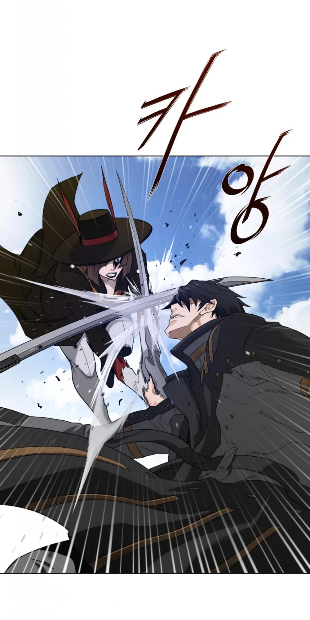 Read Perfect Half chapter 91 image 15 on Lezhin