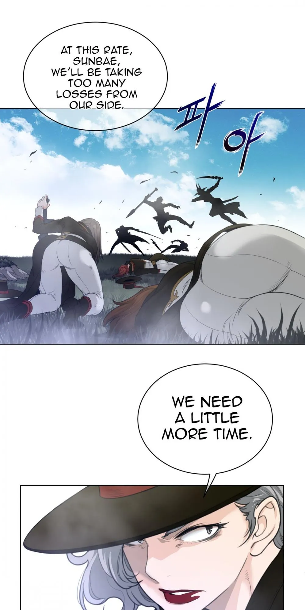 Read Perfect Half chapter 91 image 26 on Lezhin