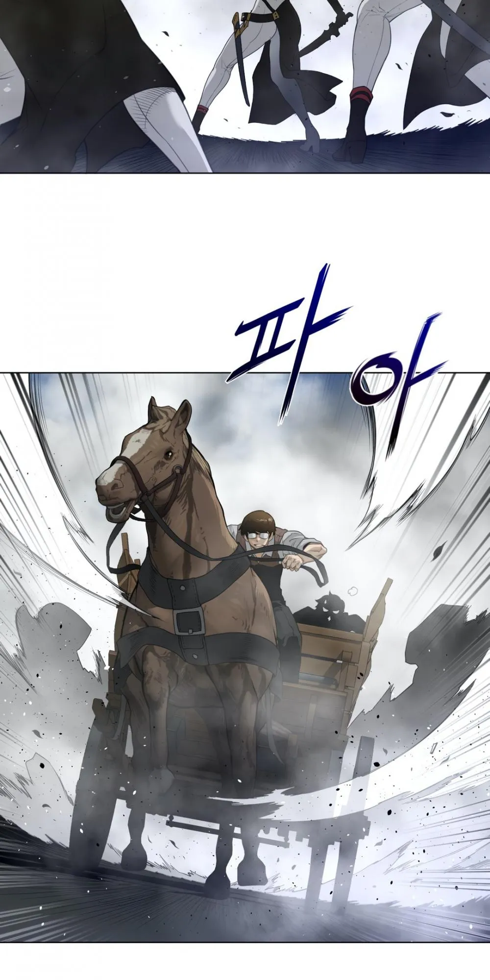 Read Perfect Half chapter 91 image 37 on Lezhin