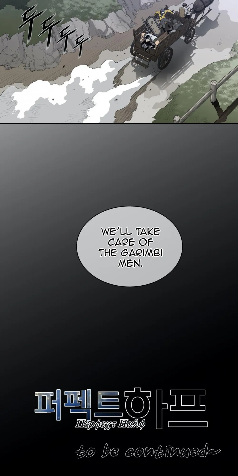Read Perfect Half chapter 91 image 51 on Lezhin
