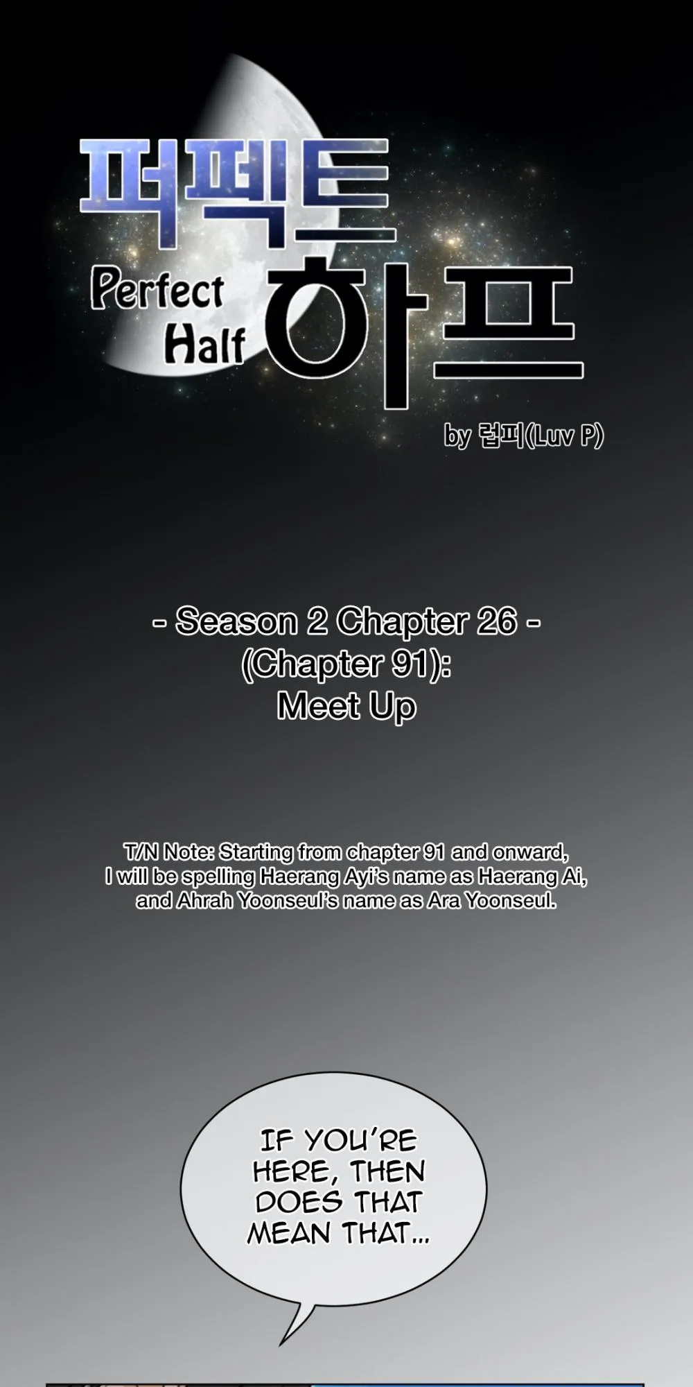 Read Perfect Half chapter 91 image 8 on Lezhin