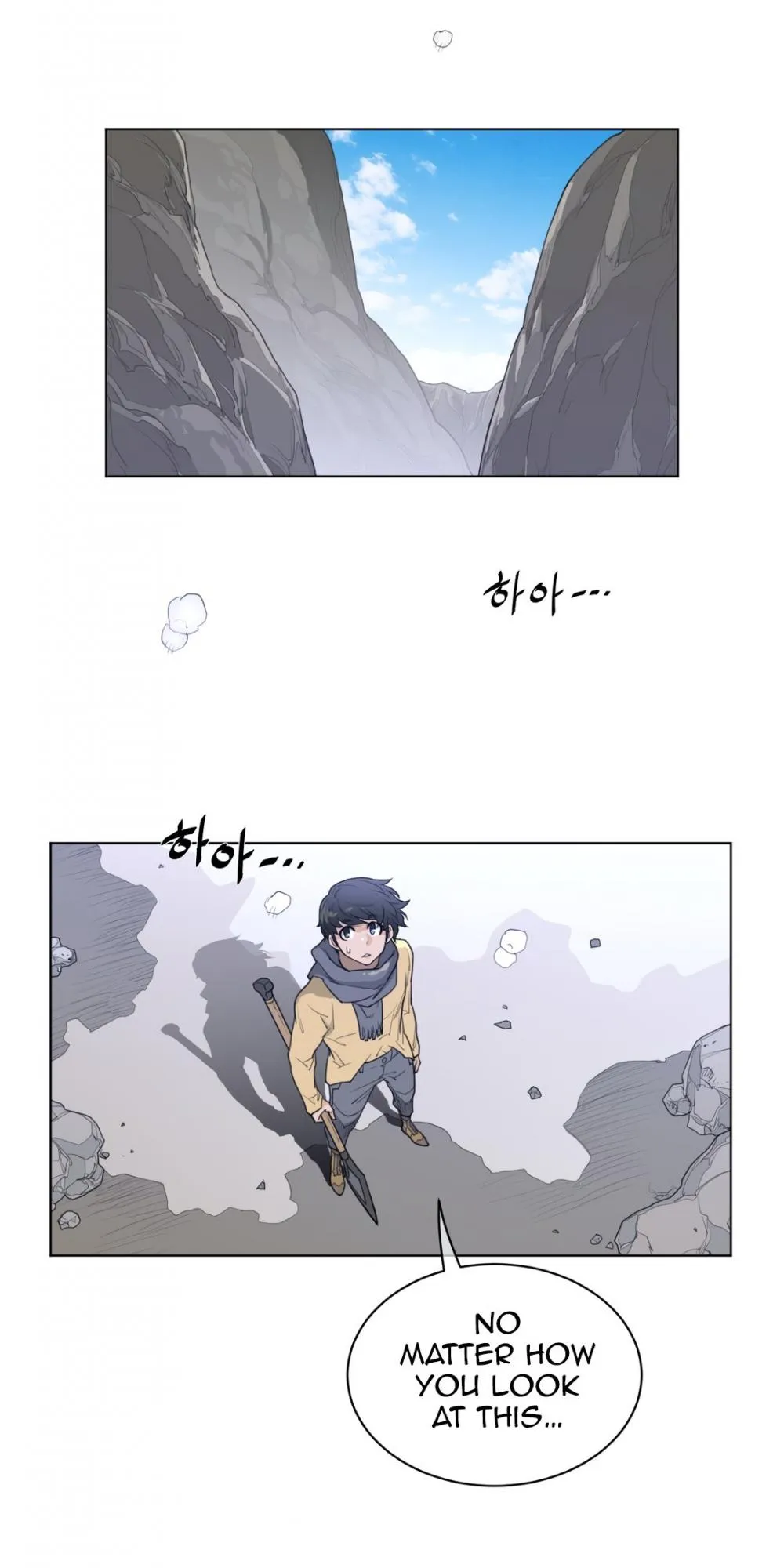 Read Perfect Half chapter 92 image 31 on Lezhin