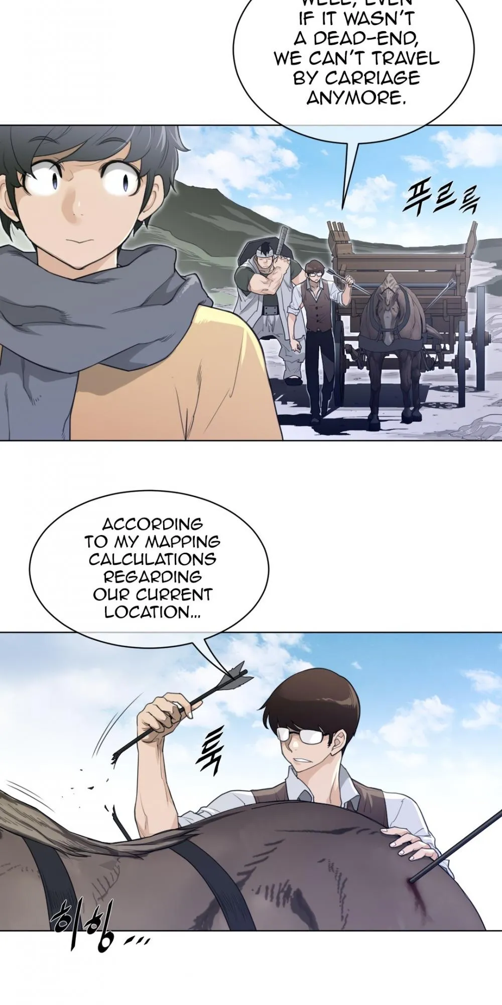 Read Perfect Half chapter 92 image 33 on Lezhin