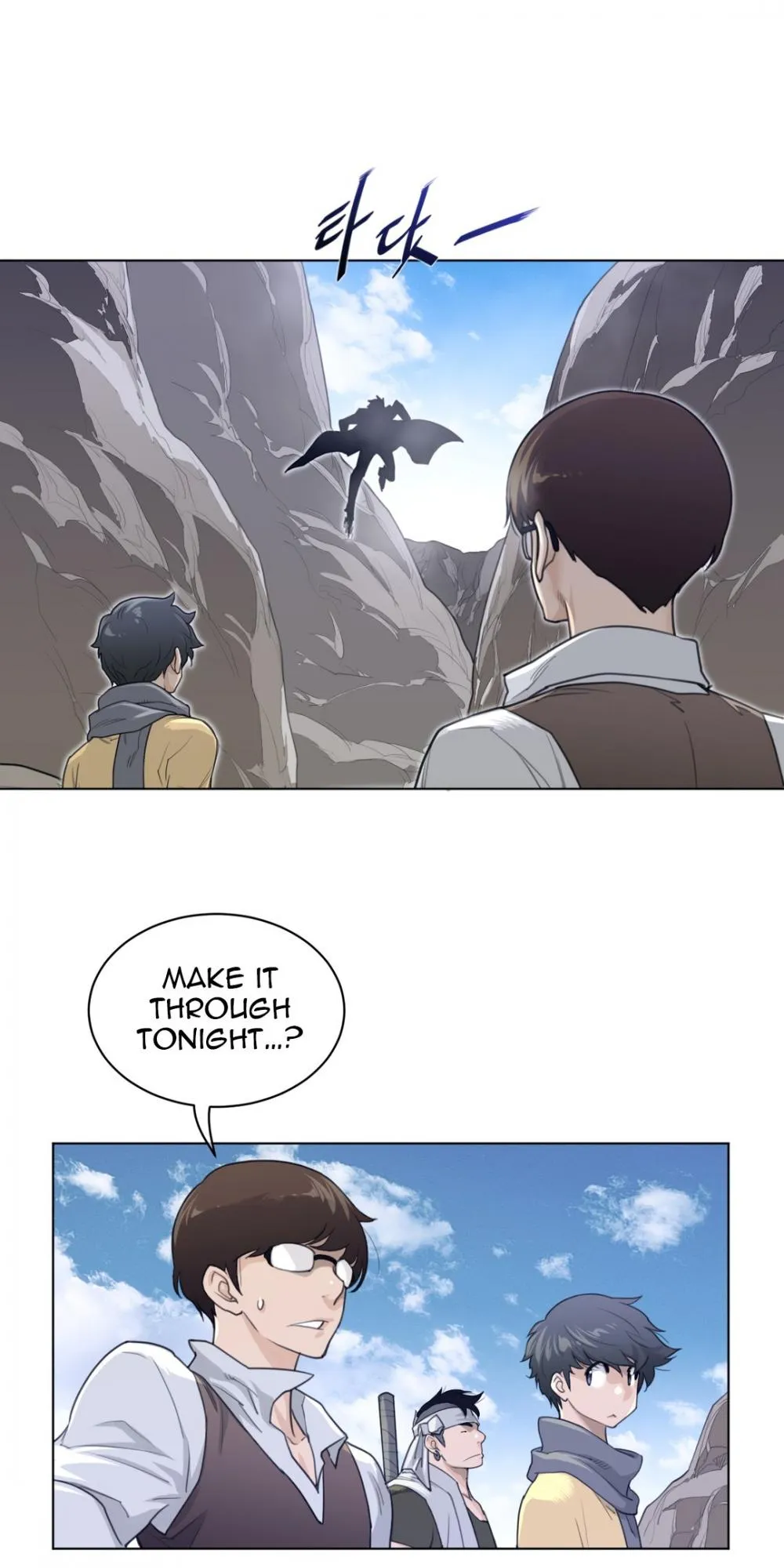 Read Perfect Half chapter 92 image 38 on Lezhin