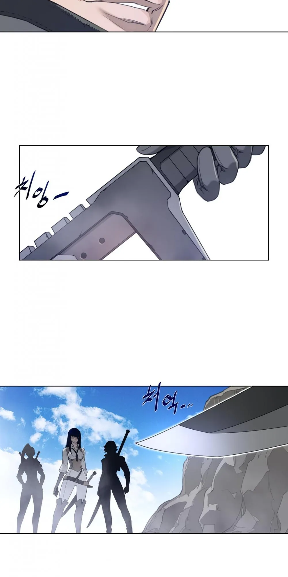Read Perfect Half chapter 92 image 49 on Lezhin