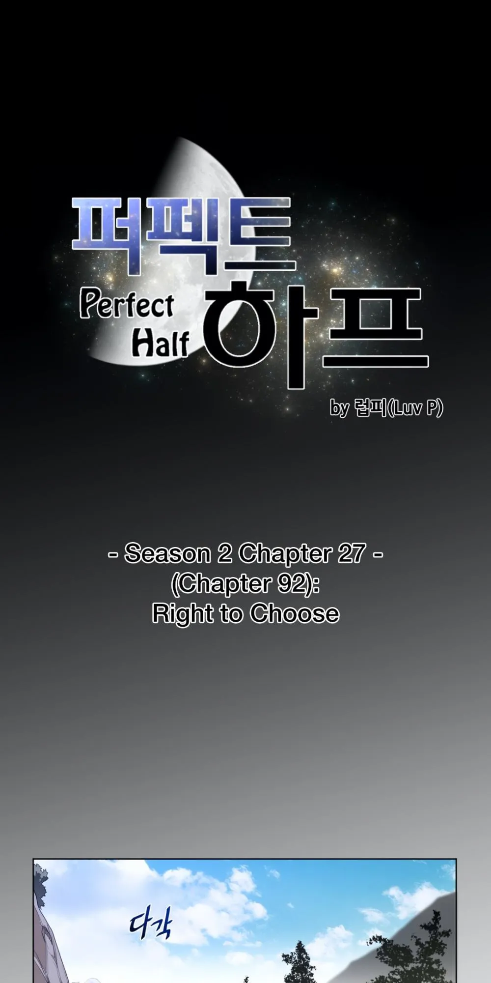 Read Perfect Half chapter 92 image 6 on Lezhin