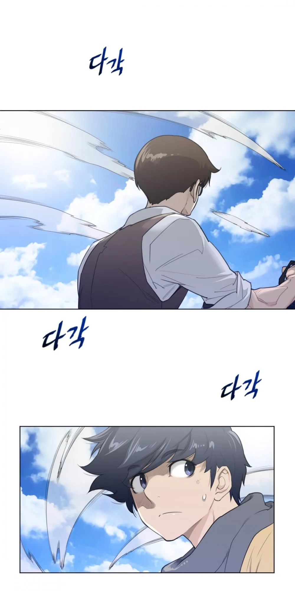 Read Perfect Half chapter 92 image 8 on Lezhin
