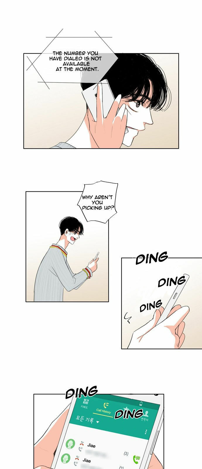 Read Perfect Honeymoon chapter 15 image 10 on Lezhin