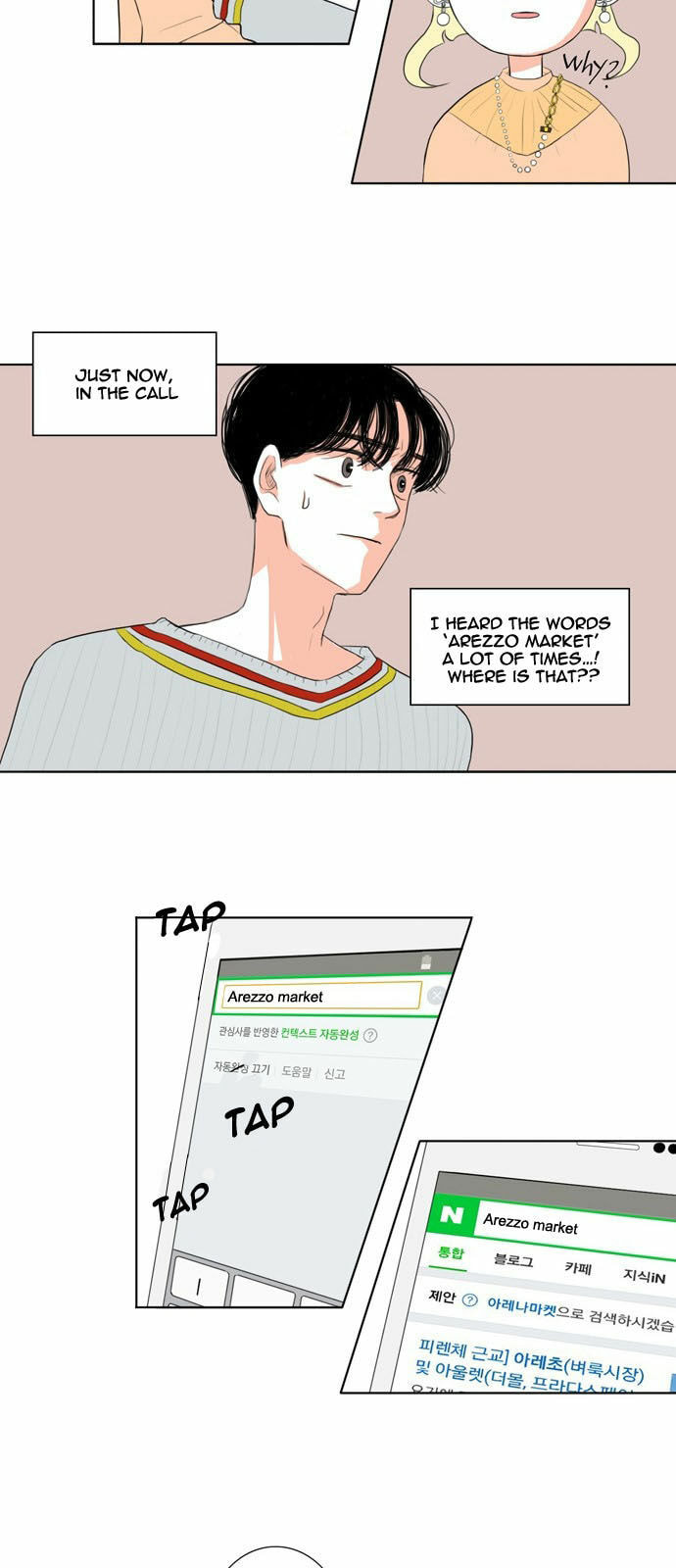 Read Perfect Honeymoon chapter 15 image 18 on Lezhin