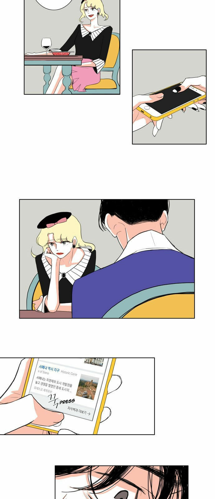 Read Perfect Honeymoon chapter 6 image 14 on Lezhin