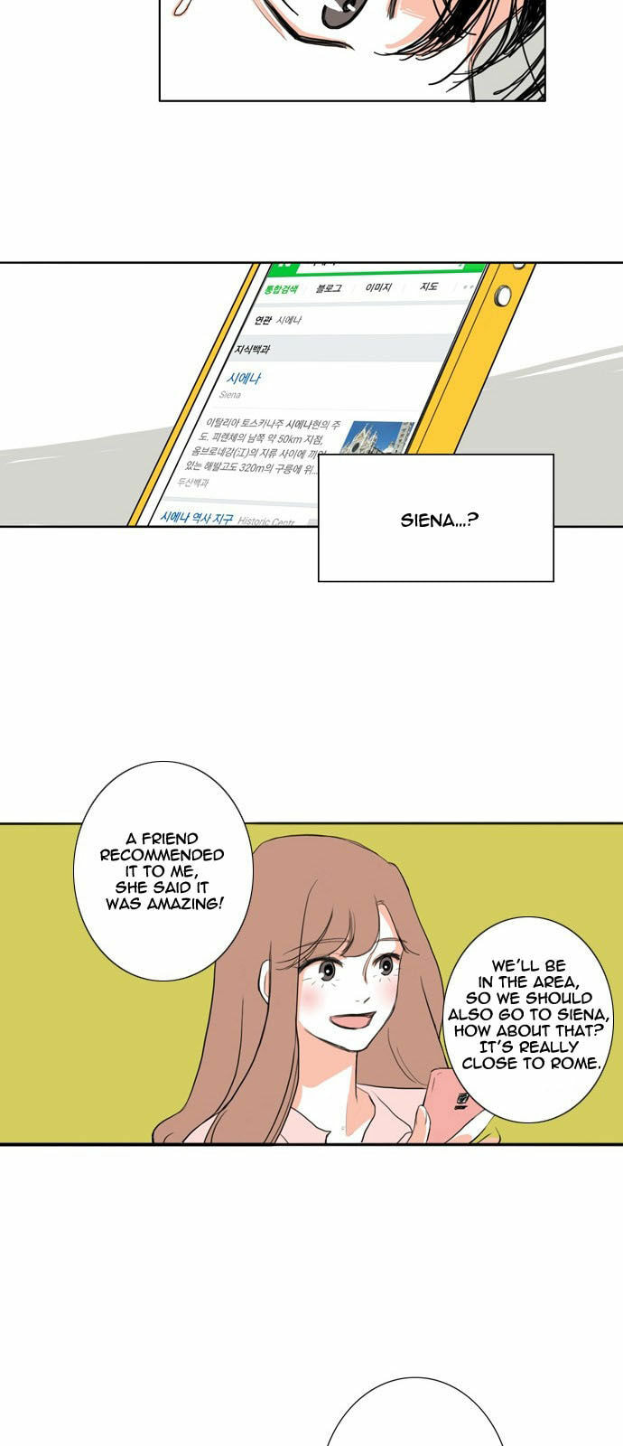 Read Perfect Honeymoon chapter 6 image 15 on Lezhin