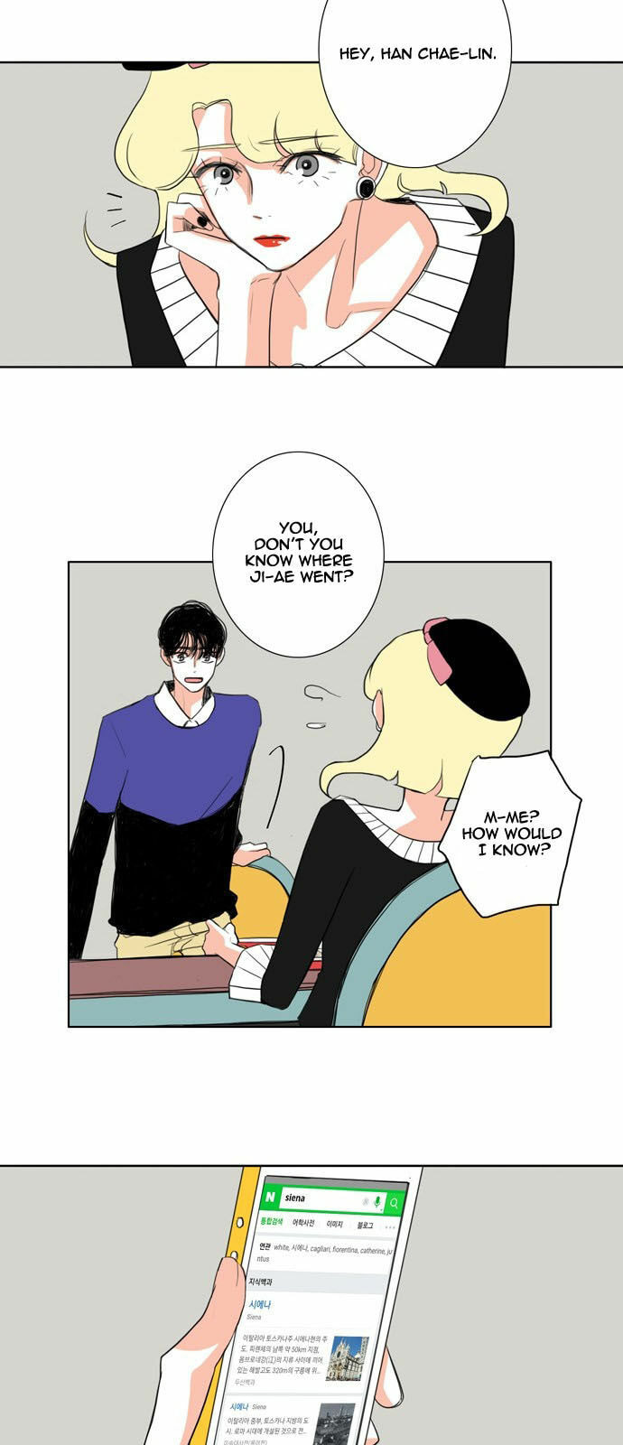 Read Perfect Honeymoon chapter 6 image 16 on Lezhin