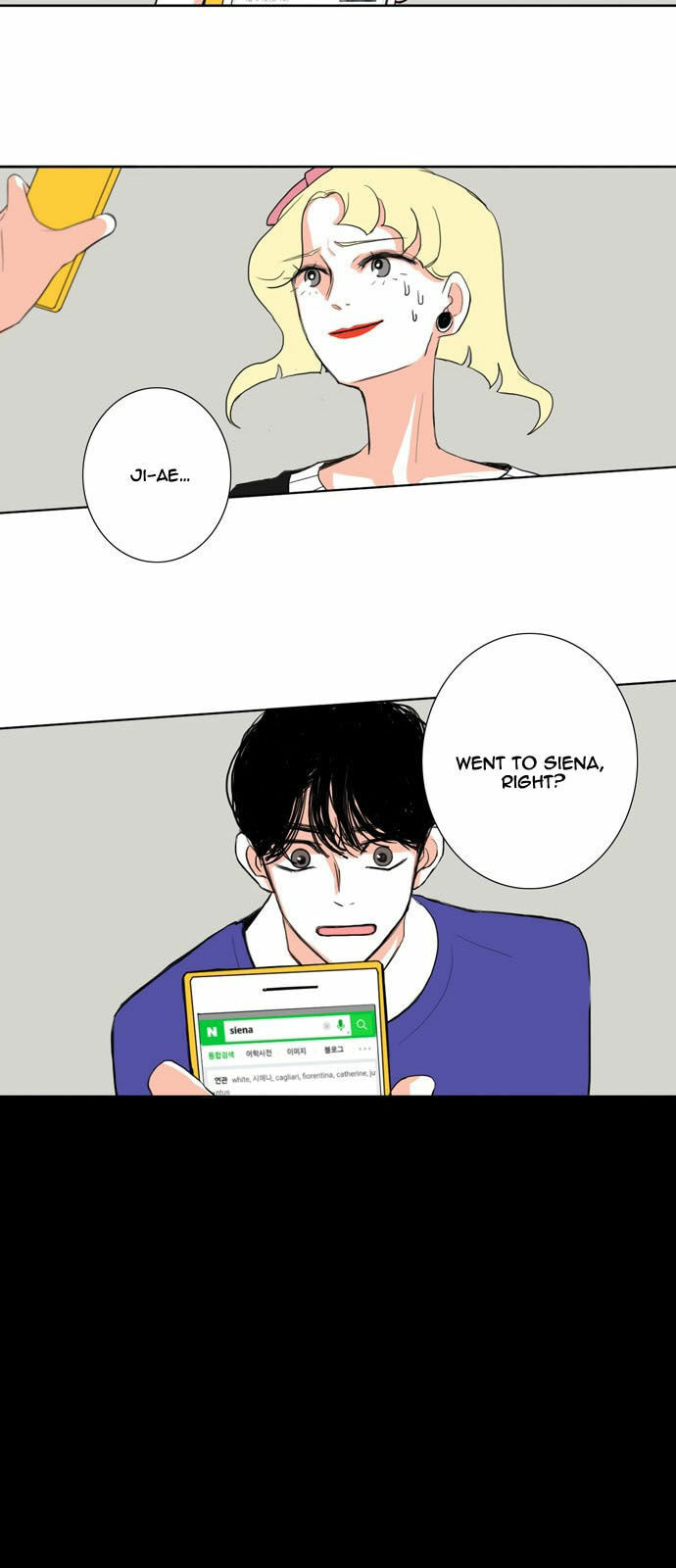 Read Perfect Honeymoon chapter 6 image 17 on Lezhin