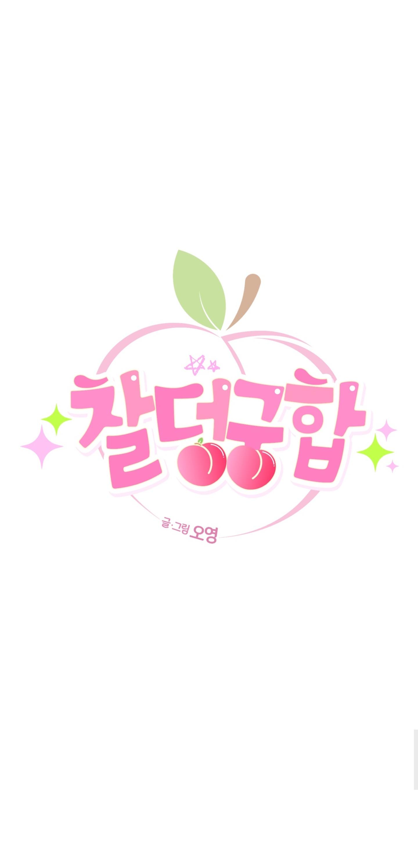 Read Perfect Match chapter 0 image 9 on Lezhin
