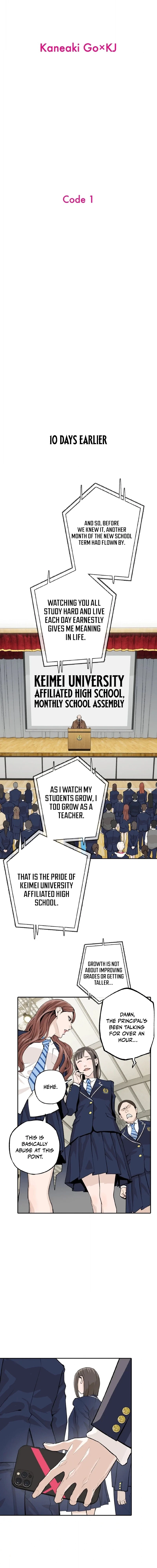 Read Perfect Number chapter 1 image 2 on Lezhin