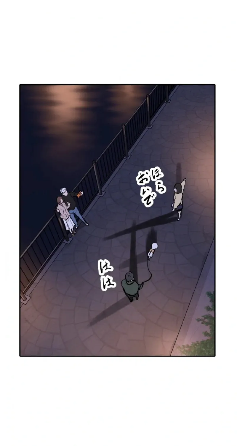 Read Perfect Number chapter 12 image 32 on Lezhin