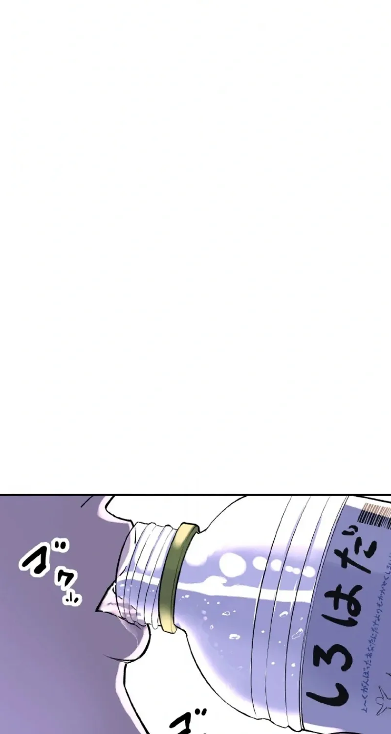 Read Perfect Number chapter 12 image 33 on Lezhin