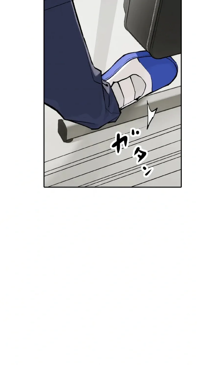 Read Perfect Number chapter 13 image 110 on Lezhin