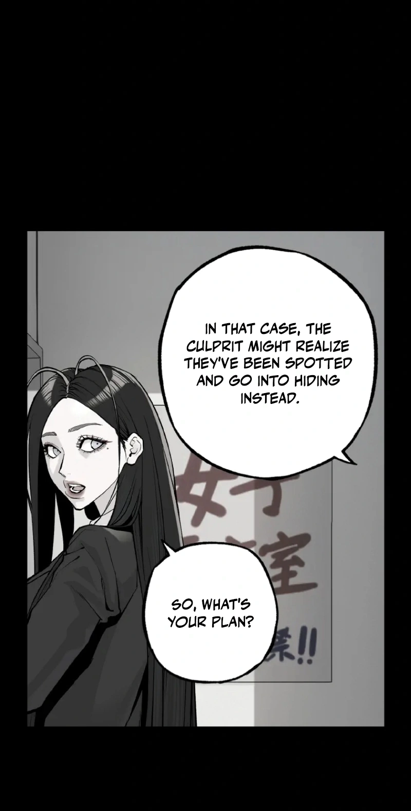 Read Perfect Number chapter 17 image 100 on Lezhin