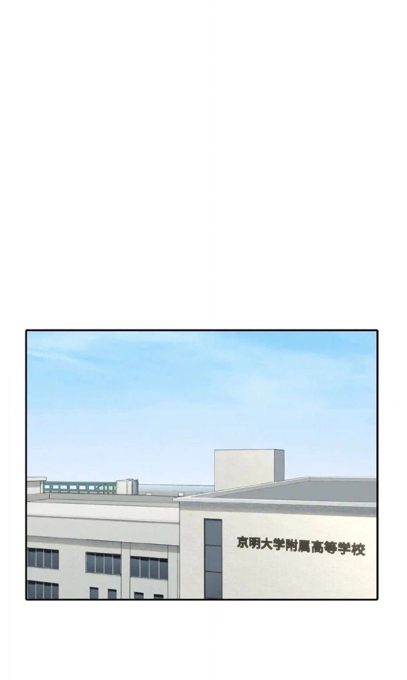 Read Perfect Number chapter 17 image 90 on Lezhin
