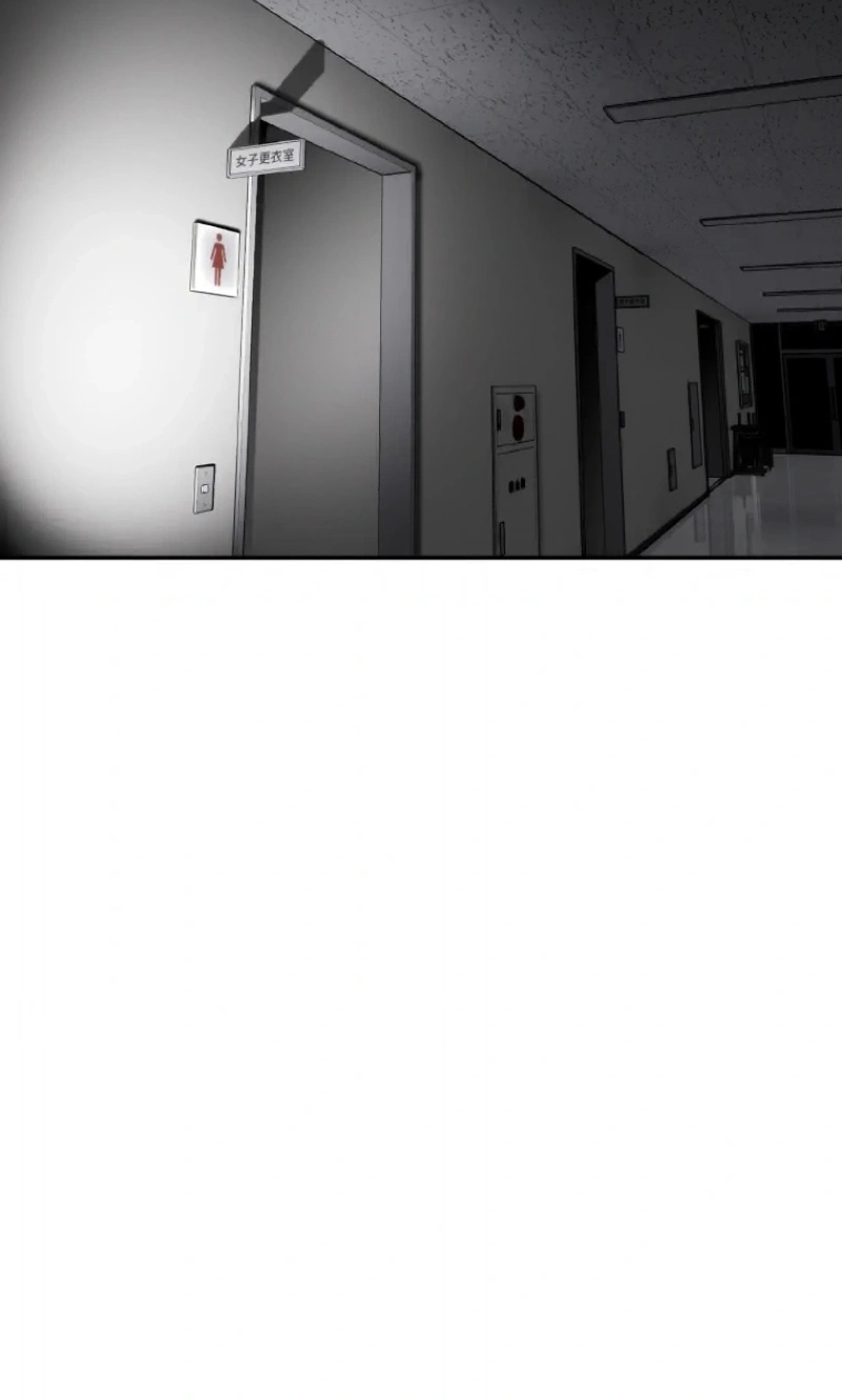 Read Perfect Number chapter 17 image 93 on Lezhin