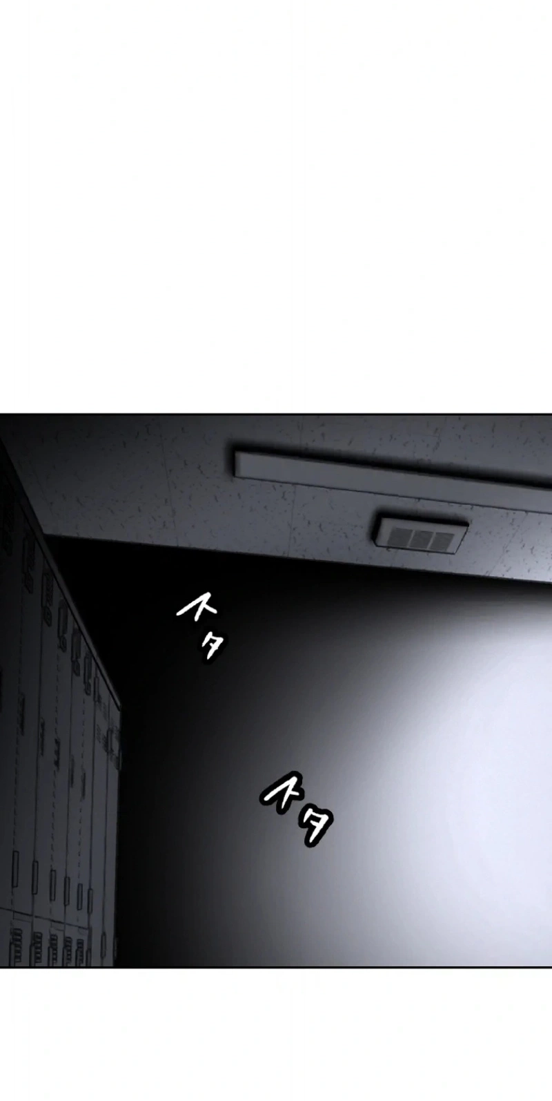 Read Perfect Number chapter 17 image 95 on Lezhin