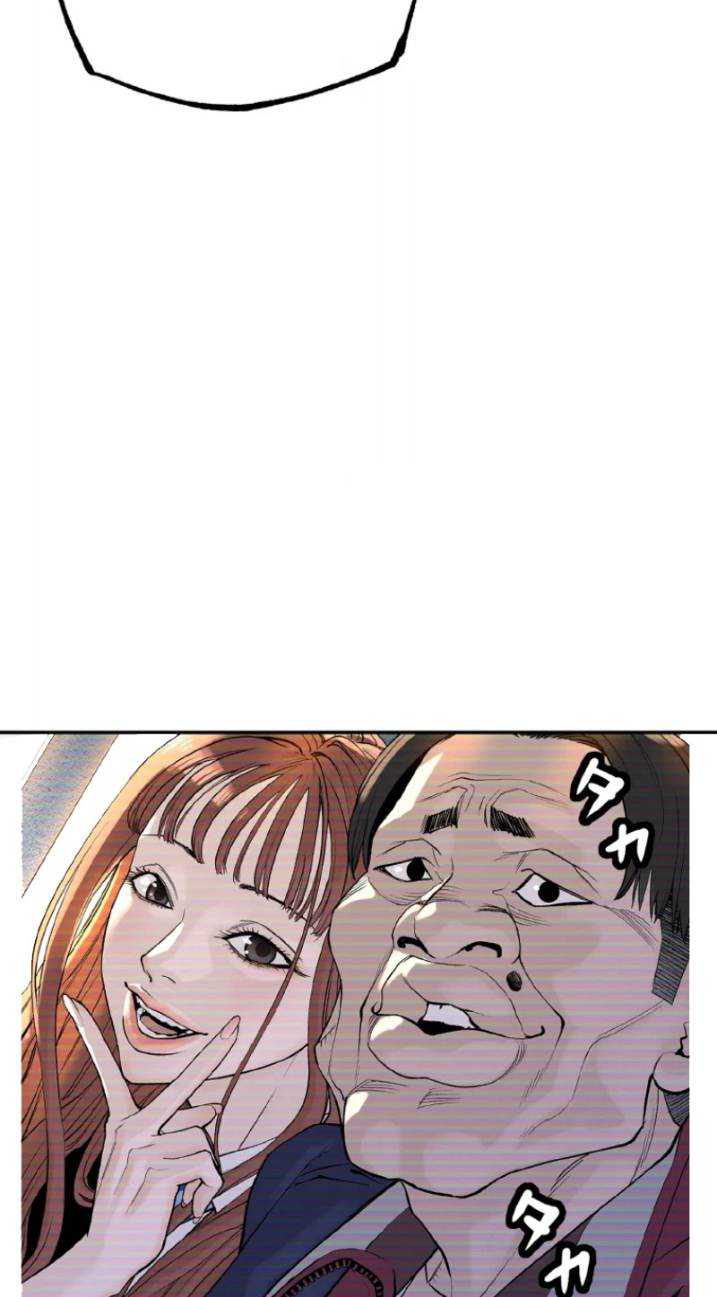 Read Perfect Number chapter 20 image 92 on Lezhin