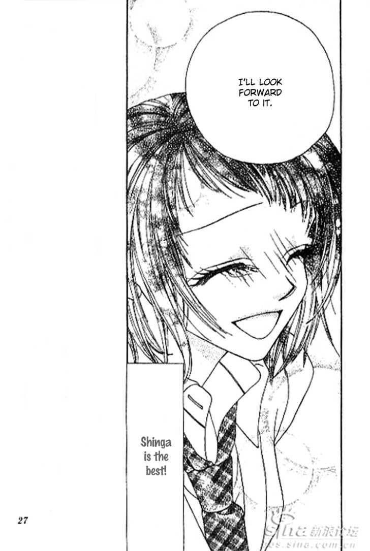 Read Perfect Partner chapter 1 image 27 on Lezhin