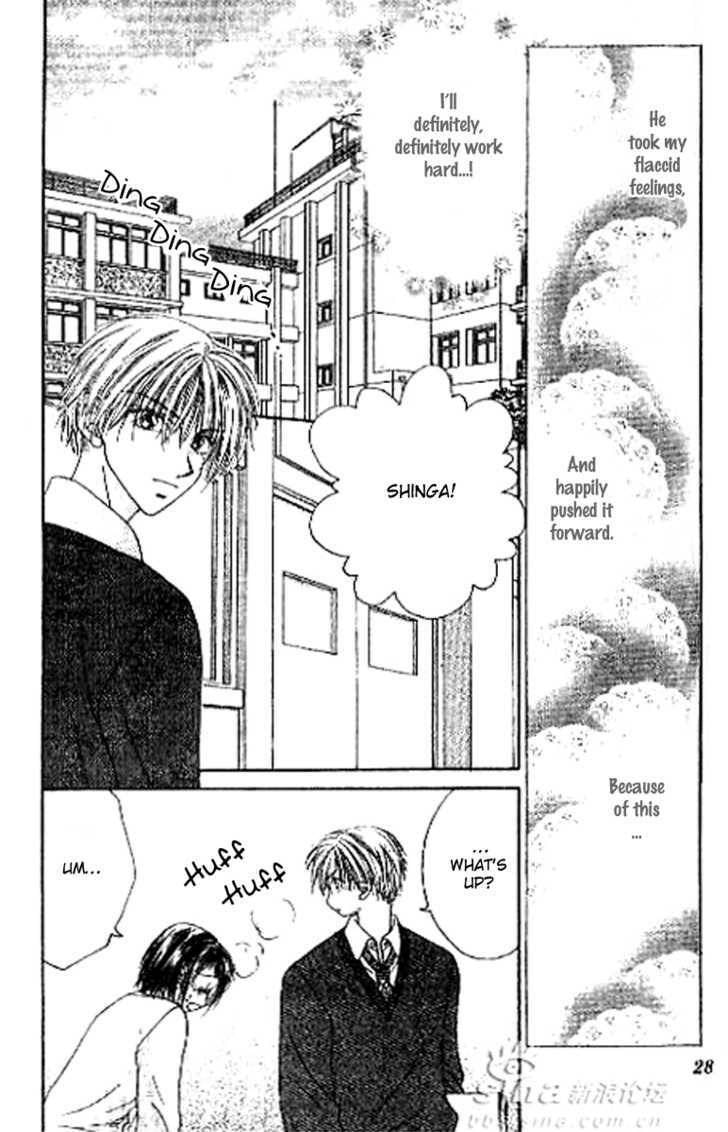 Read Perfect Partner chapter 1 image 28 on Lezhin