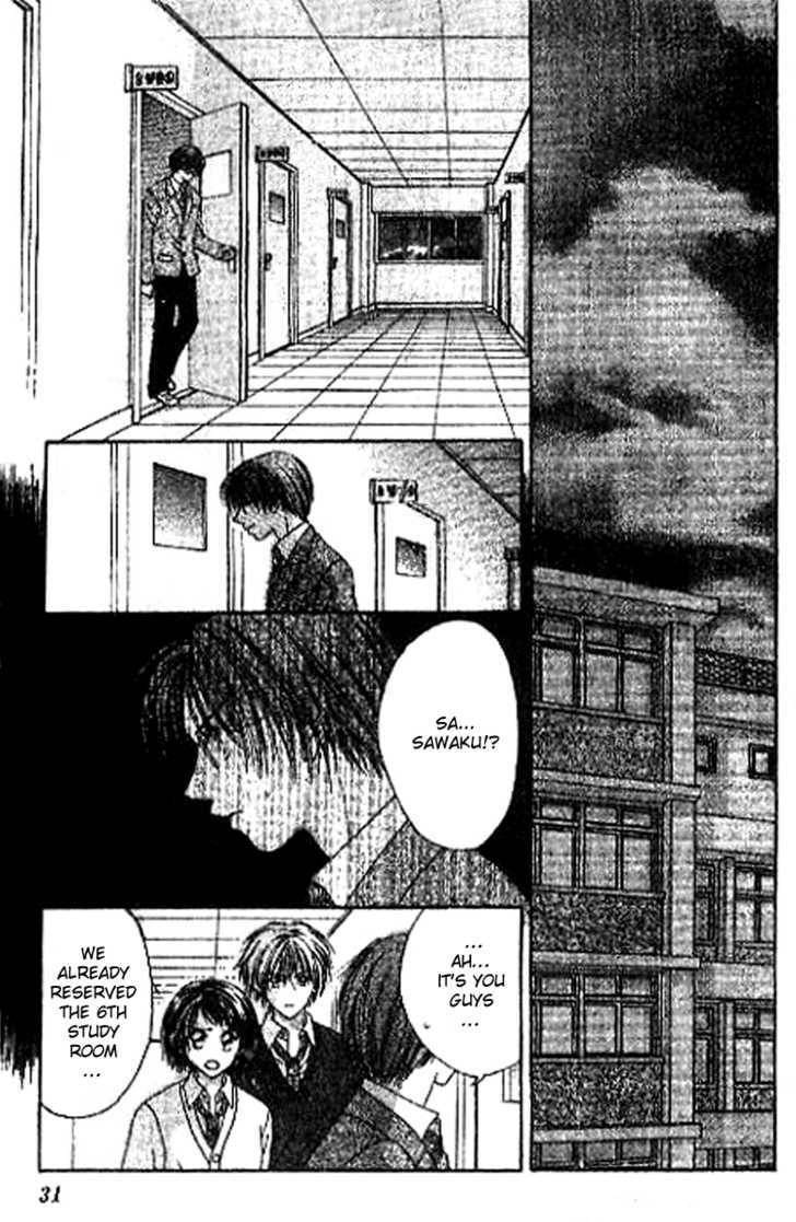 Read Perfect Partner chapter 1 image 31 on Lezhin