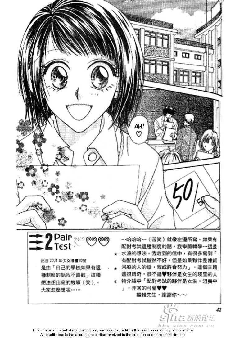 Read Perfect Partner chapter 2 image 2 on Lezhin