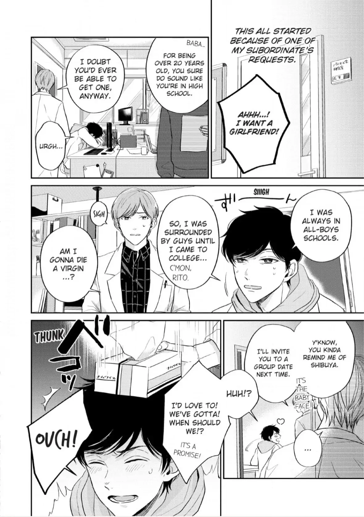 Read Perfect Pink chapter 0 image 3 on Lezhin
