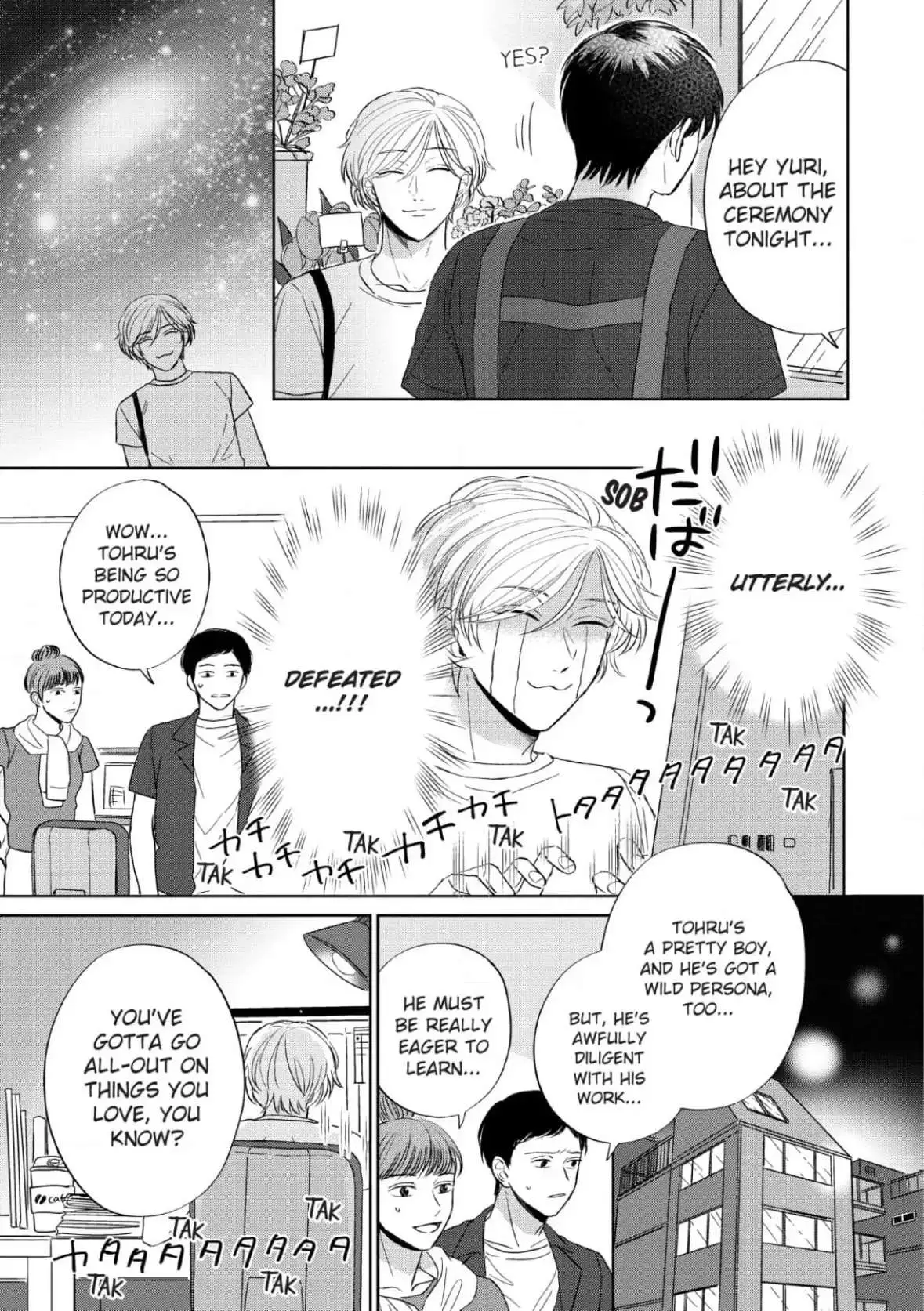 Read Perfect Pink chapter 1 image 13 on Lezhin