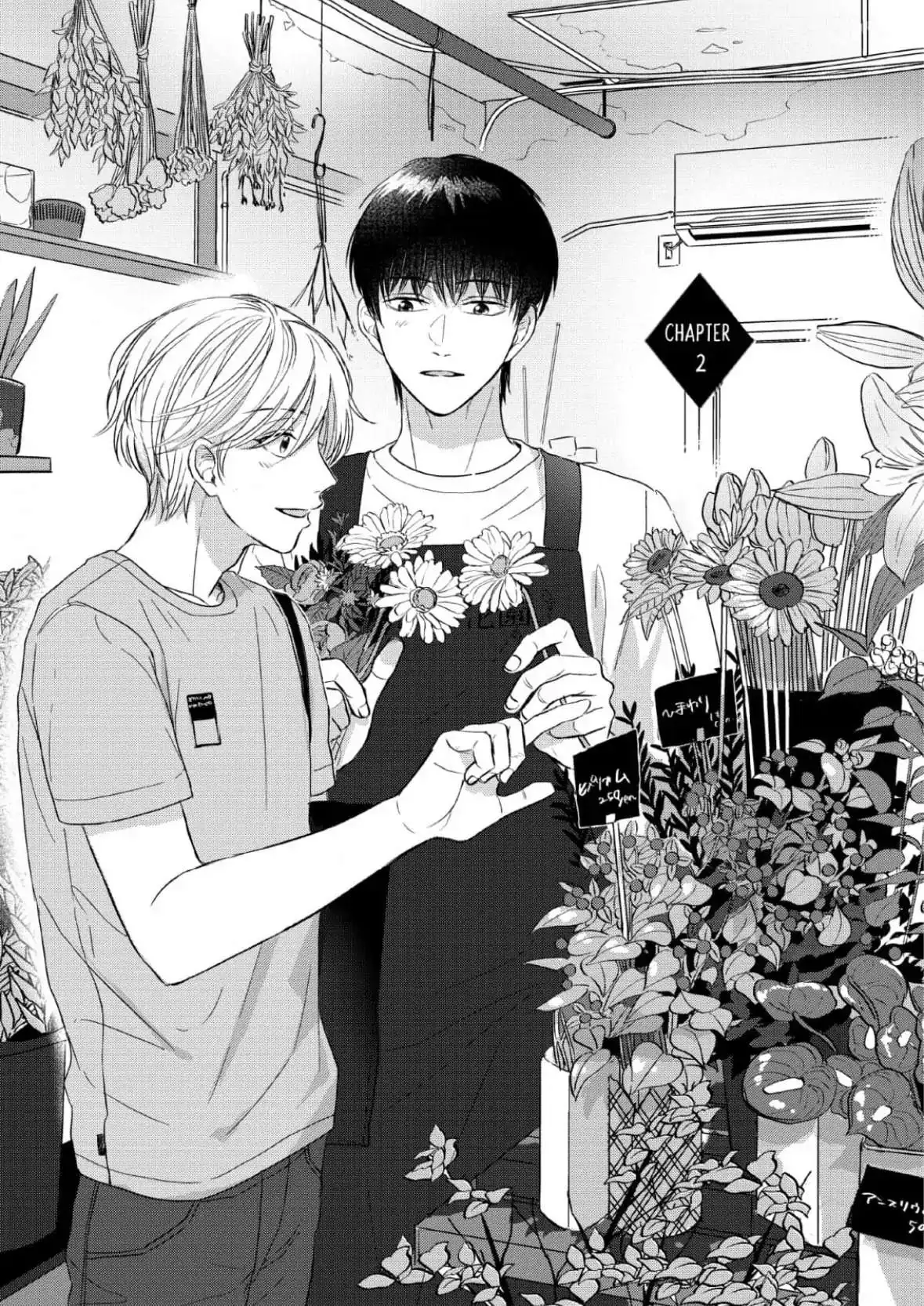 Read Perfect Pink chapter 2 image 0 on Lezhin