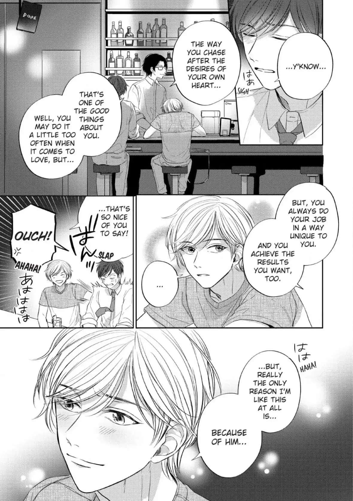 Read Perfect Pink chapter 3 image 16 on Lezhin