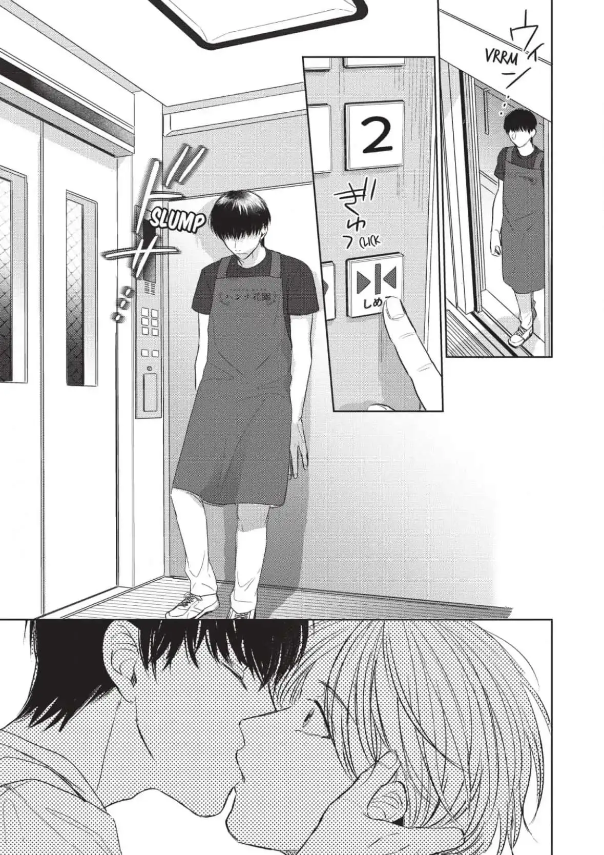 Read Perfect Pink chapter 3 image 32 on Lezhin