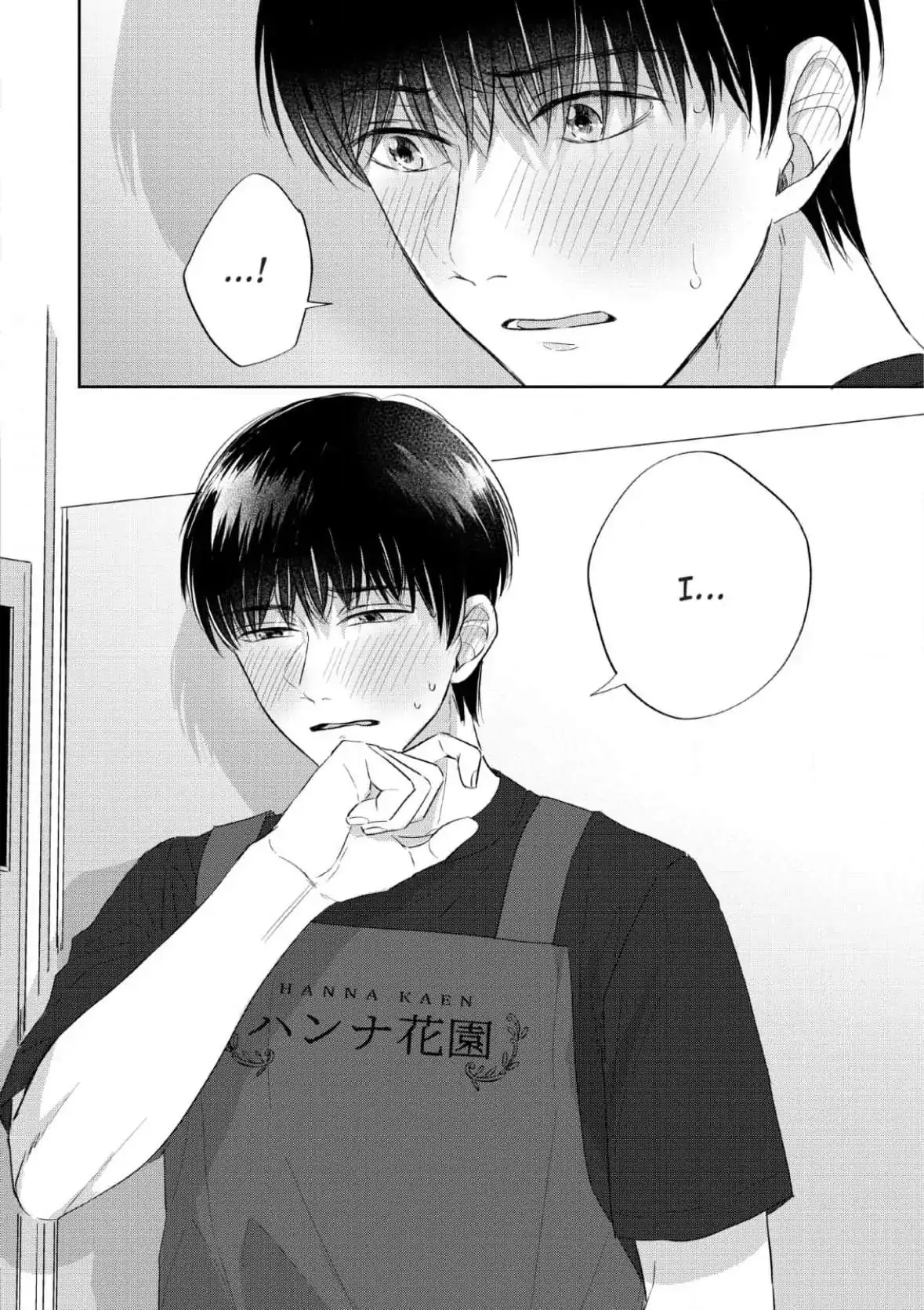 Read Perfect Pink chapter 3 image 33 on Lezhin