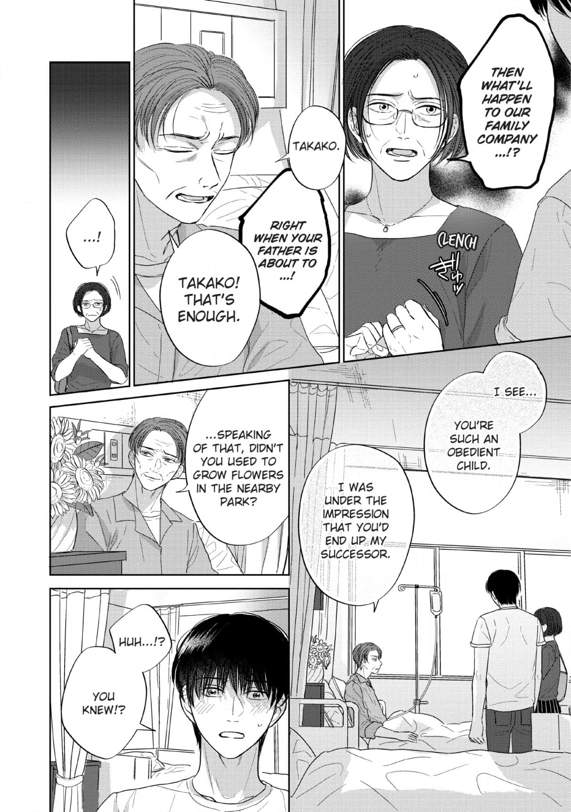 Read Perfect Pink chapter 4 image 3 on Lezhin