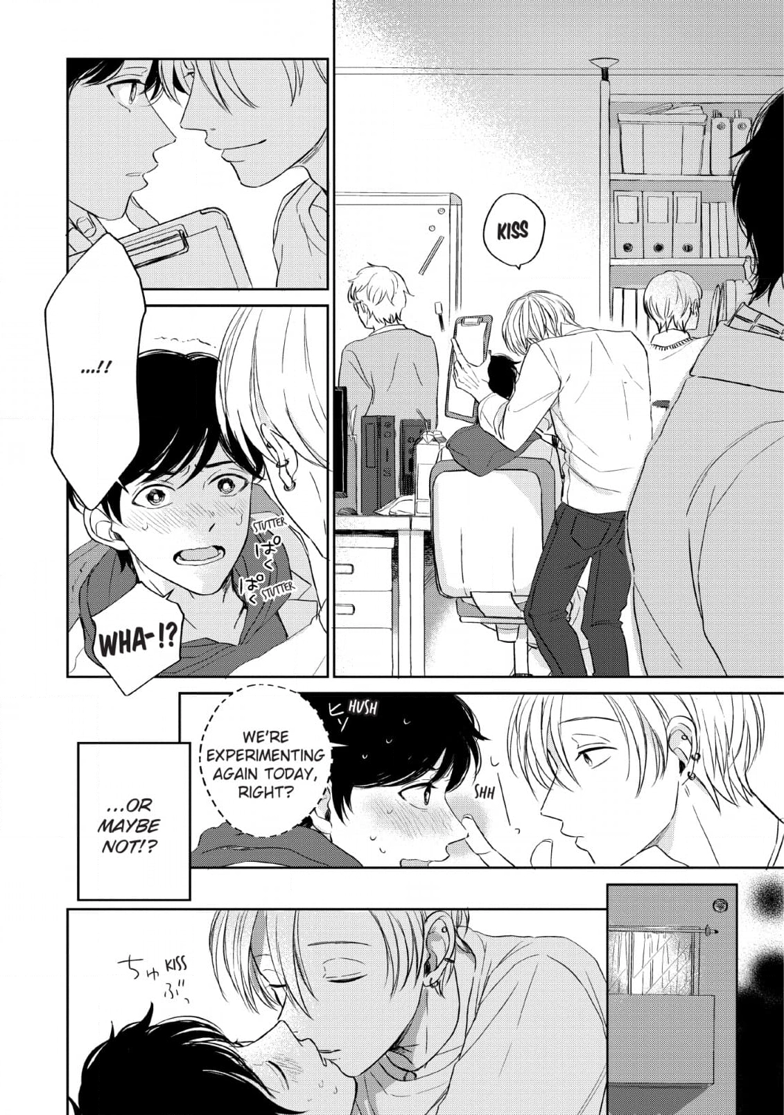 Read Perfect Pink chapter 5 image 13 on Lezhin