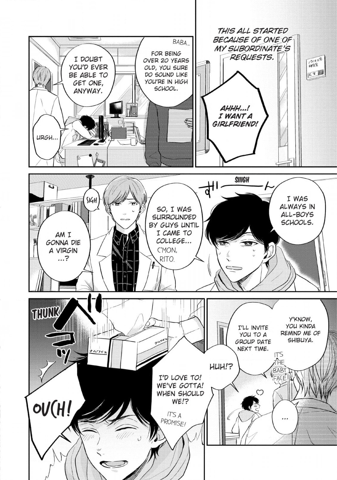 Read Perfect Pink chapter 5 image 3 on Lezhin