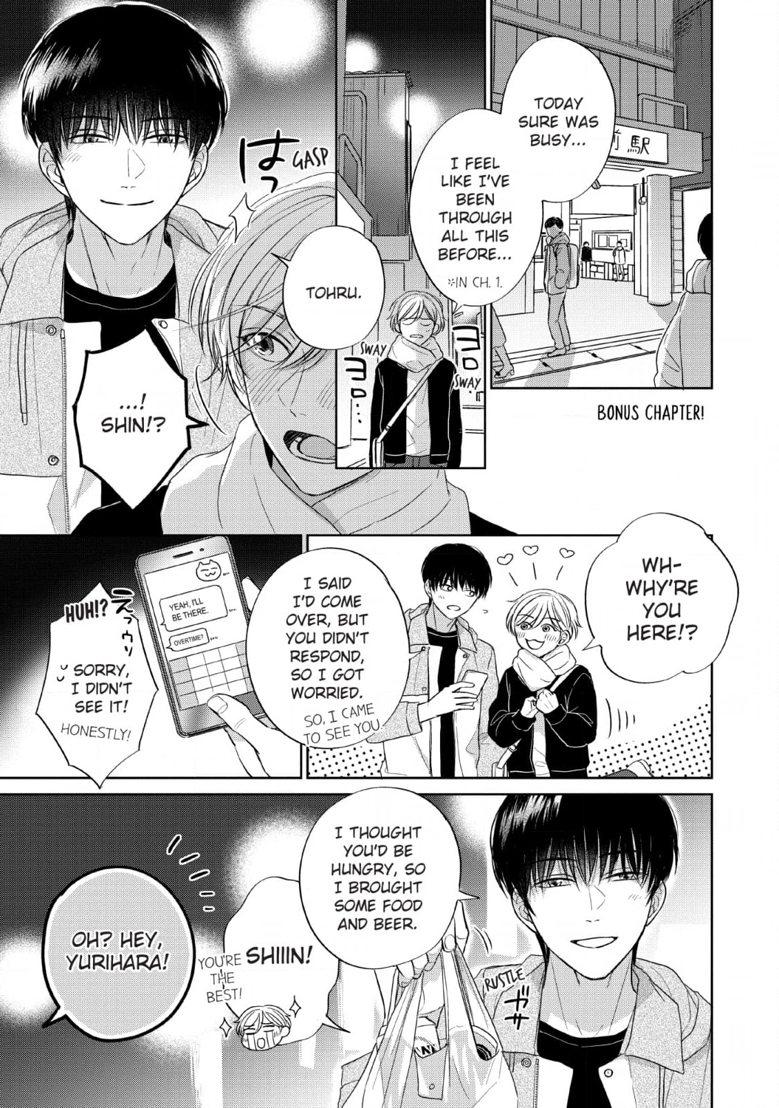 Read Perfect Pink chapter 6 image 0 on Lezhin