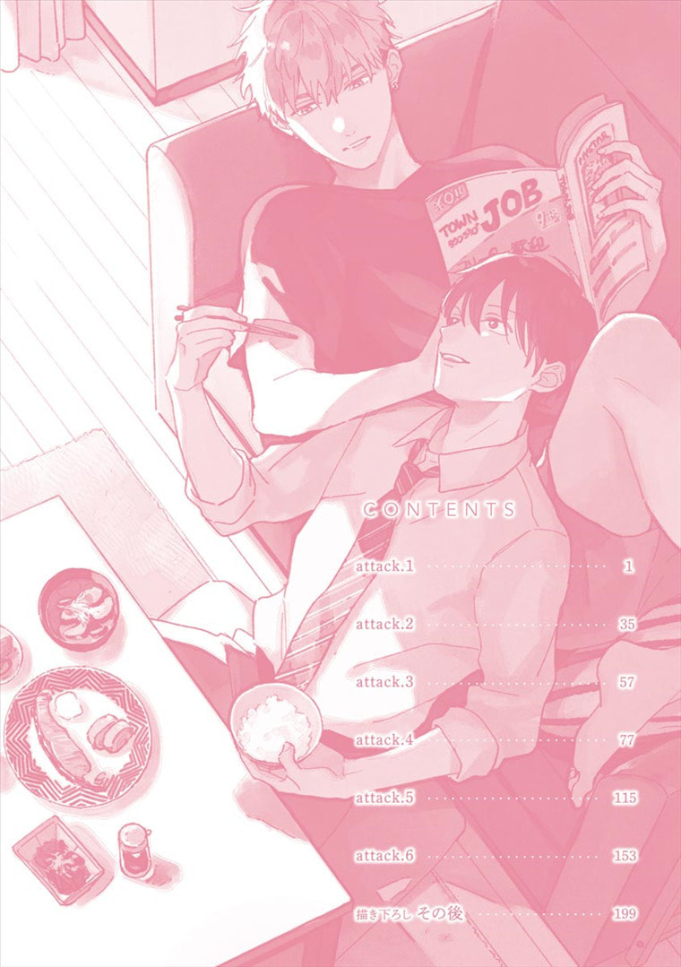 Read Perfect Propose chapter 1 image 4 on Lezhin