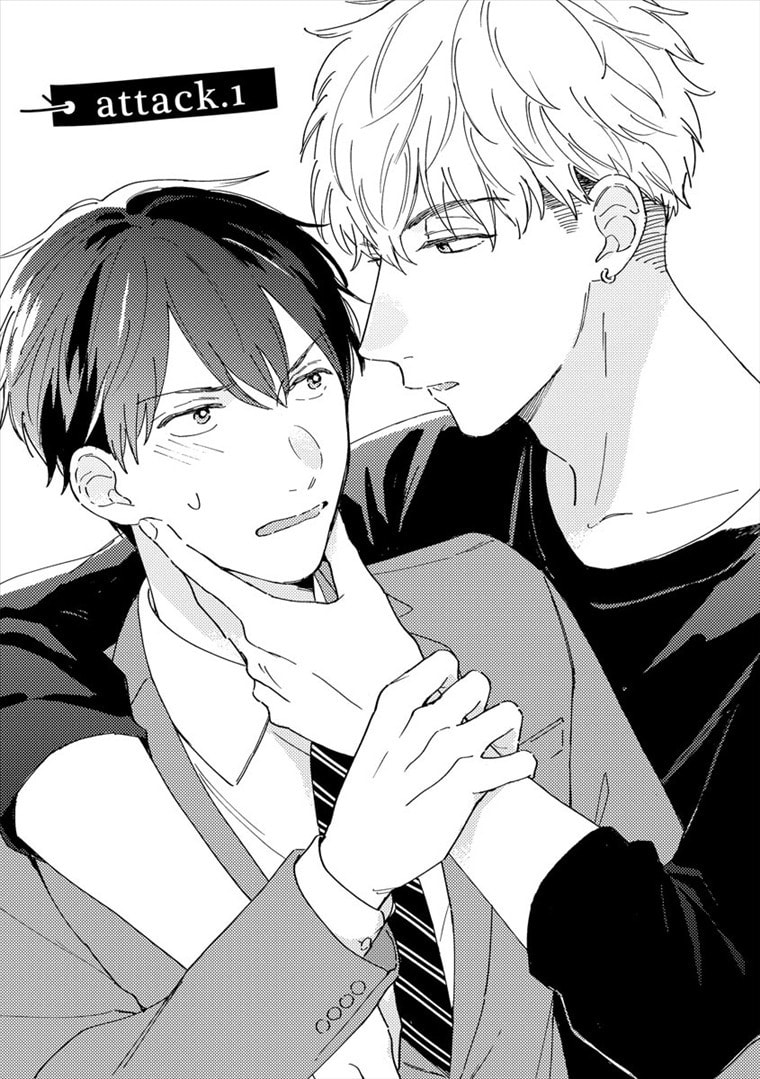 Read Perfect Propose chapter 1 image 5 on Lezhin