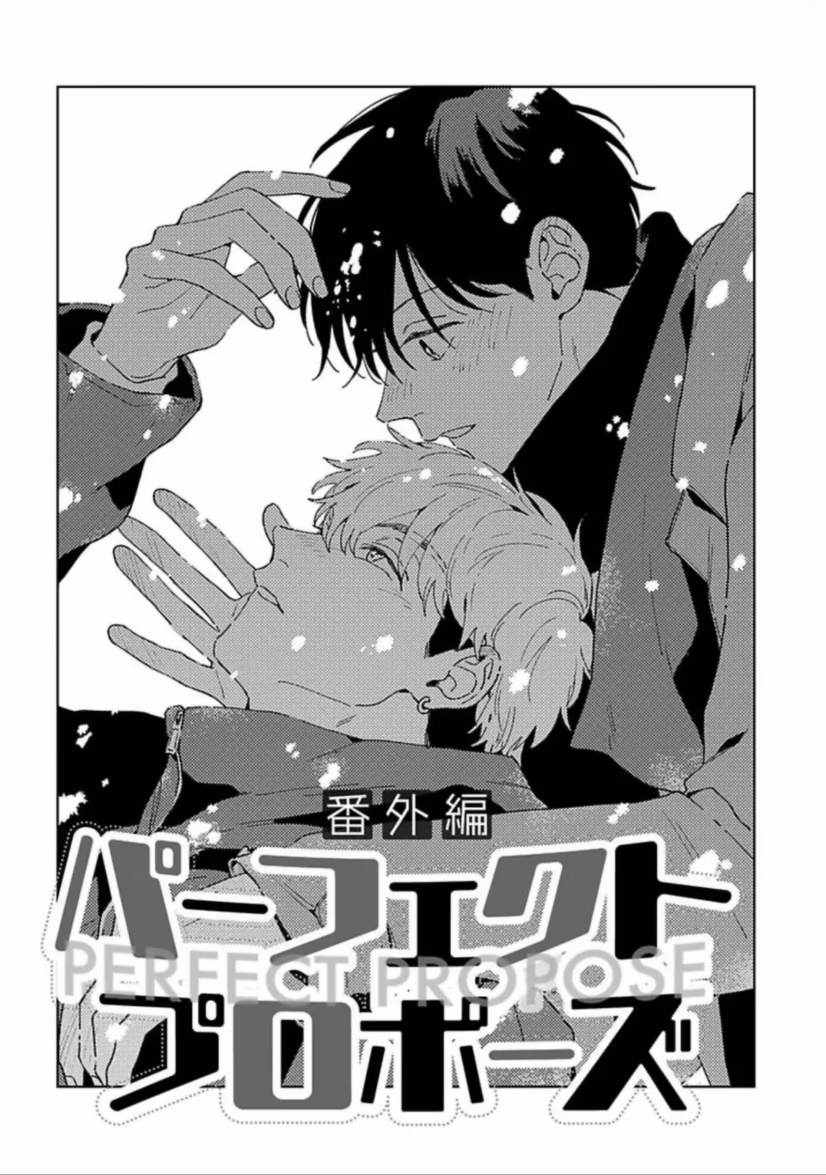 Read Perfect Propose chapter 11 image 3 on Lezhin