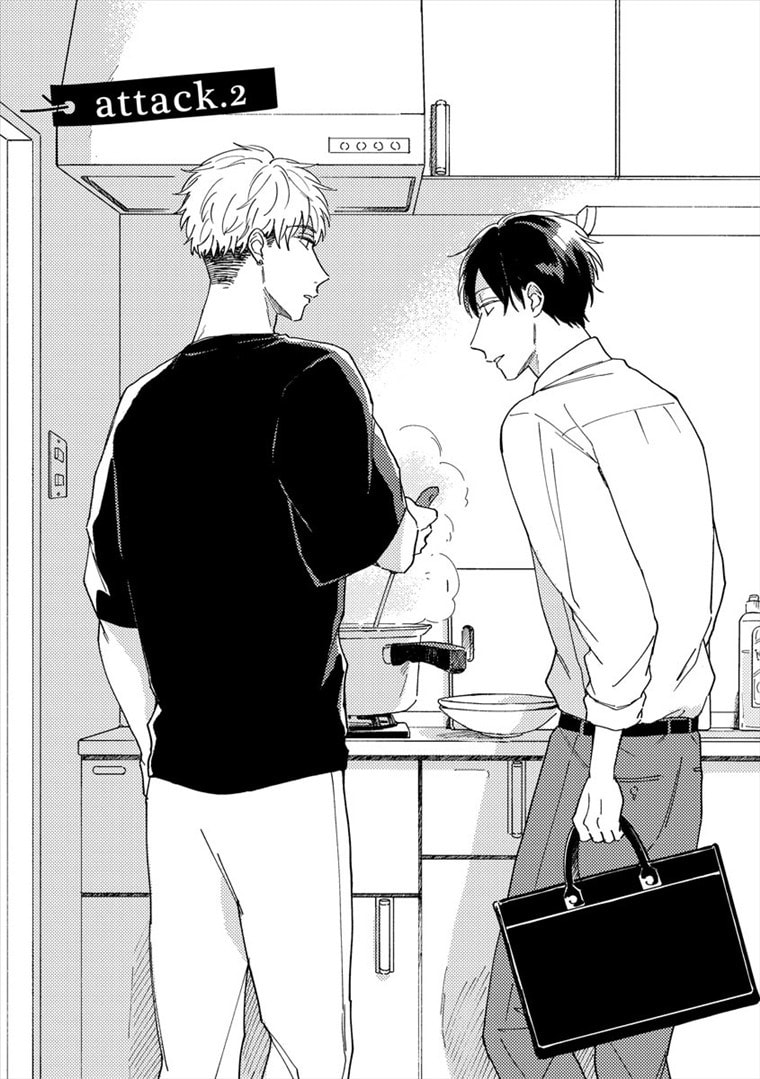 Read Perfect Propose chapter 2 image 1 on Lezhin