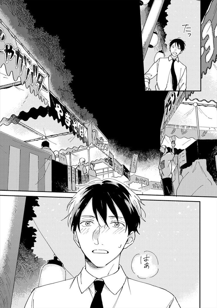 Read Perfect Propose chapter 2 image 21 on Lezhin