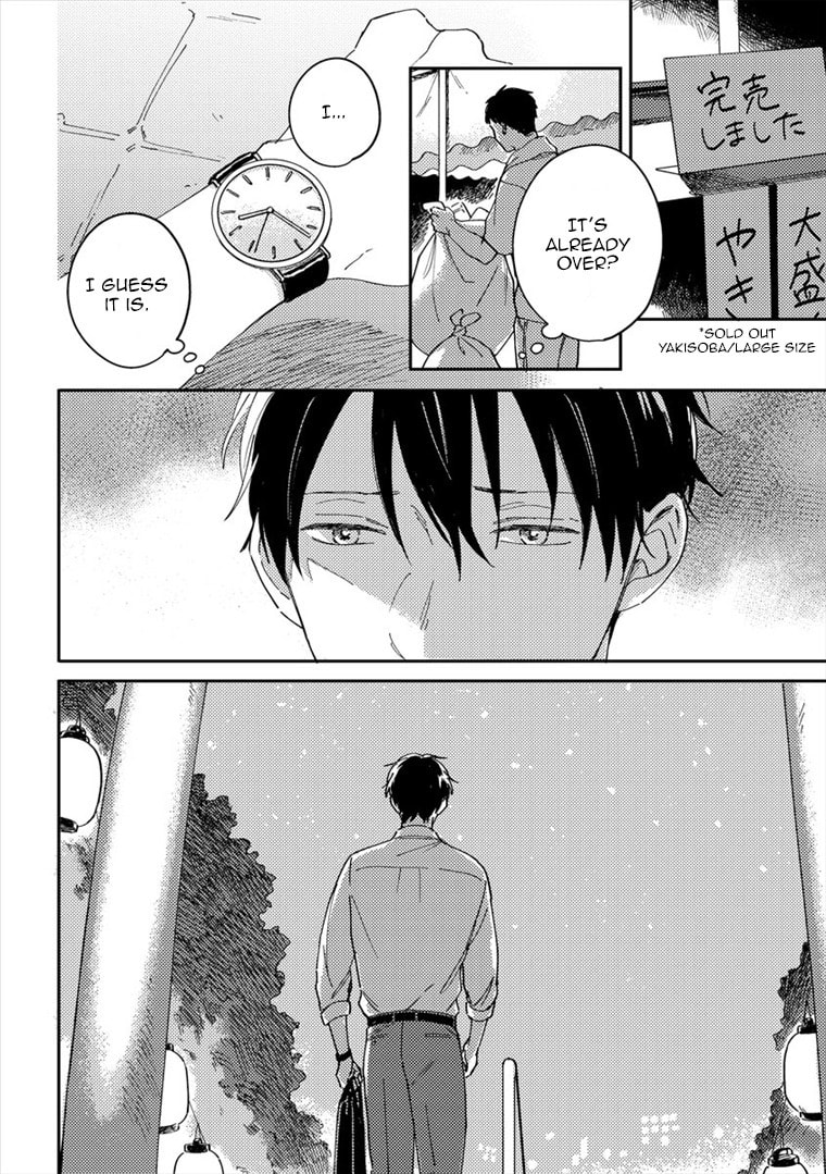Read Perfect Propose chapter 2 image 22 on Lezhin